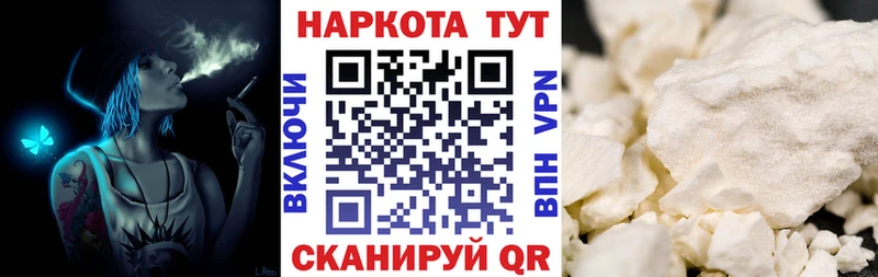 Наркошоп купить Марихуана  КОКАИН  МЕФ  Мглин