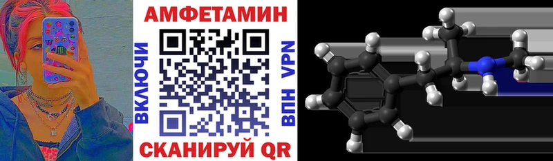 Купить закладки Мглин Amphetamine VHQ