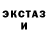 КЕТАМИН VHQ Minus Show
