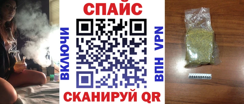 Купить Мглин БУТИРАТ GHB