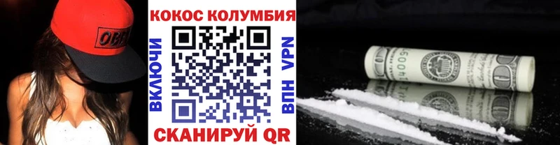 Cocaine Перу  Купить где  Мглин 