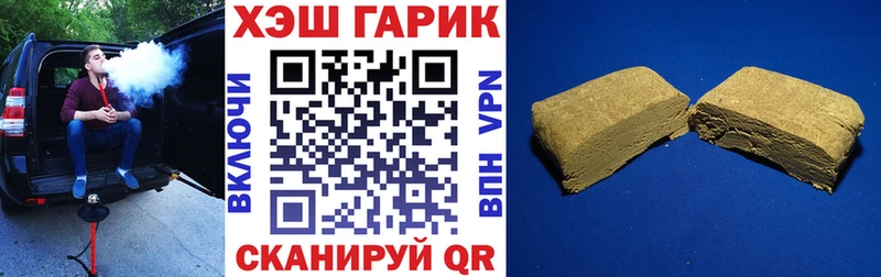 Купить где Мглин Гашиш гарик