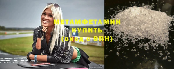 дживик Куйбышев