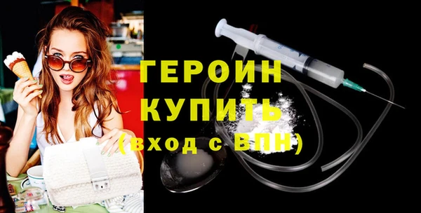 дживик Куйбышев