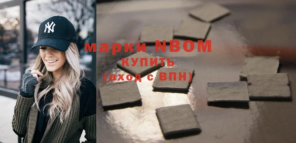 дживик Куйбышев