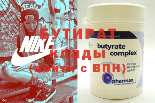 дживик Куйбышев