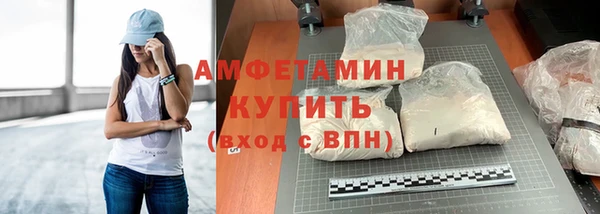 дживик Куйбышев