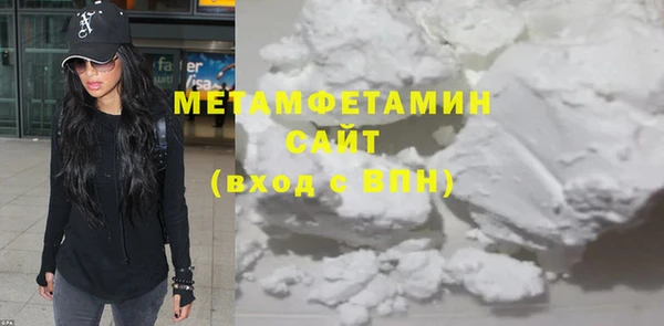 дживик Куйбышев