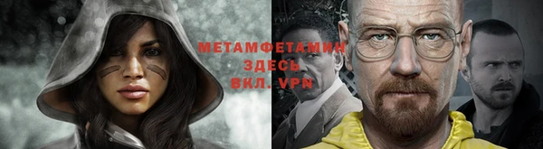 трава Кукмор