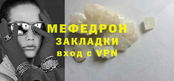дживик Куйбышев