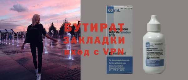 дживик Куйбышев