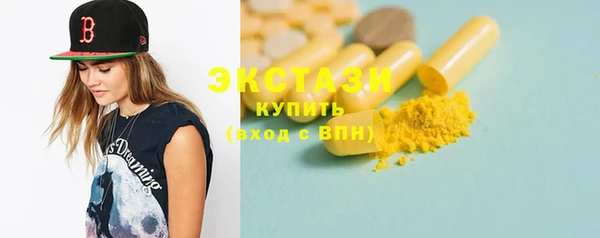 бошки Кулебаки