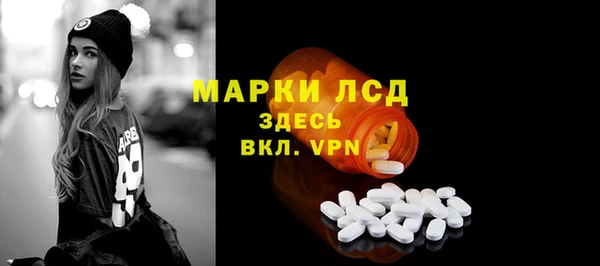 дживик Куйбышев