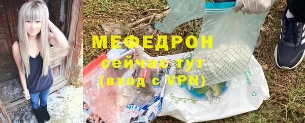 трава Кукмор