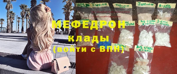 трава Кукмор
