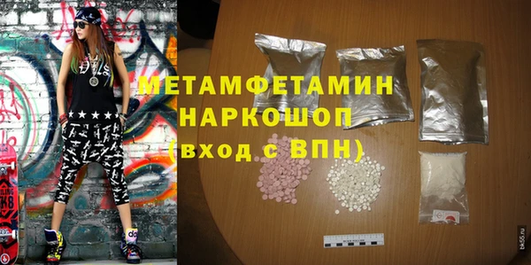 бошки Кулебаки