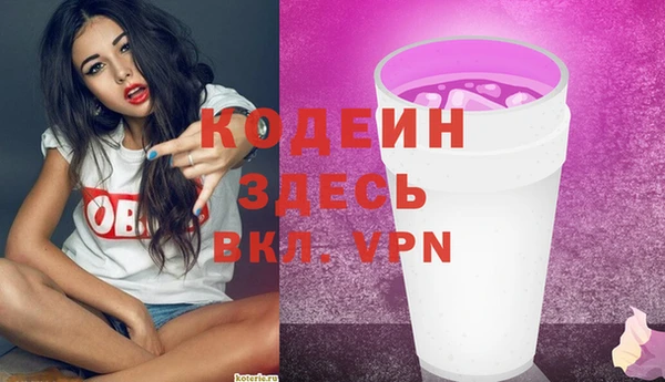 дживик Куйбышев