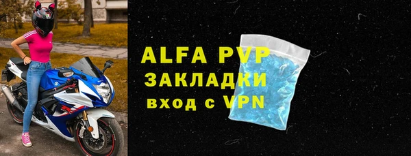 бошки Кулебаки