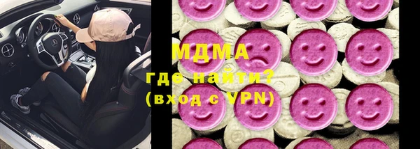 дживик Куйбышев