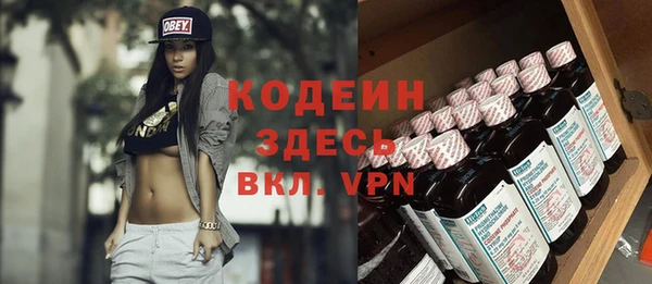 дживик Куйбышев