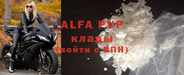 трава Кукмор