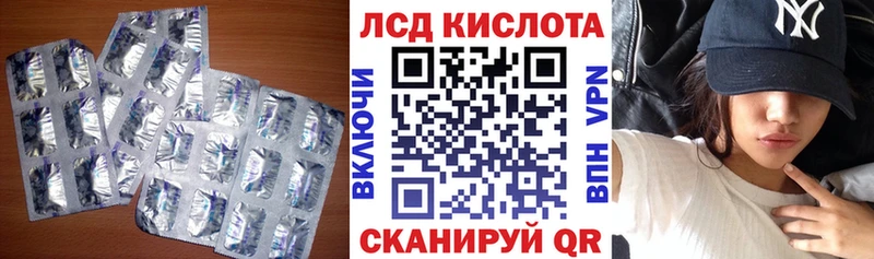 Лсд 25 экстази ecstasy  Купить где  Мглин 