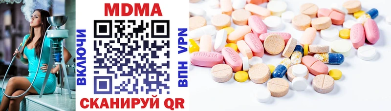 МДМА кристаллы  Купить закладки  Мглин 