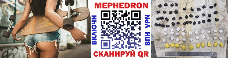 МЯУ-МЯУ мука Купить Мглин
