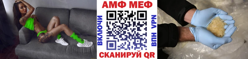 Метамфетамин кристалл Купить где Мглин