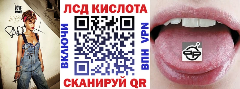 Наркотические марки 1,5мг  Купить где  Мглин 