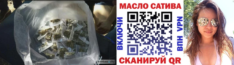 ТГК THC oil  Купить  Мглин 